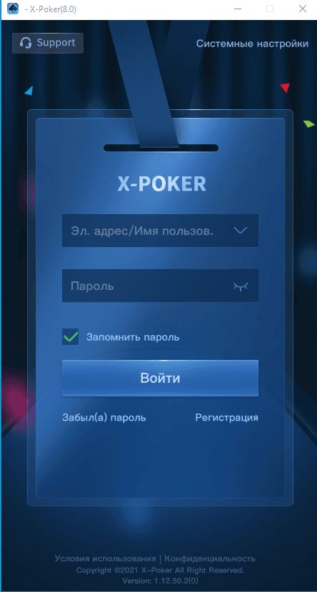  X-Poker, лучшая платформа для игры в онлайн покер. СС Poker Room Club