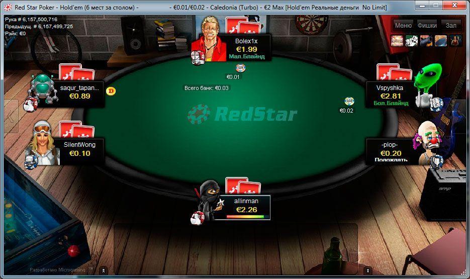 redstar-poker-table-1.jpg