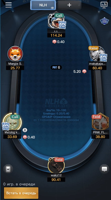 X-Poker, лучшая платформа для игры в онлайн покер. Лобби клубов СС Poker Room Club