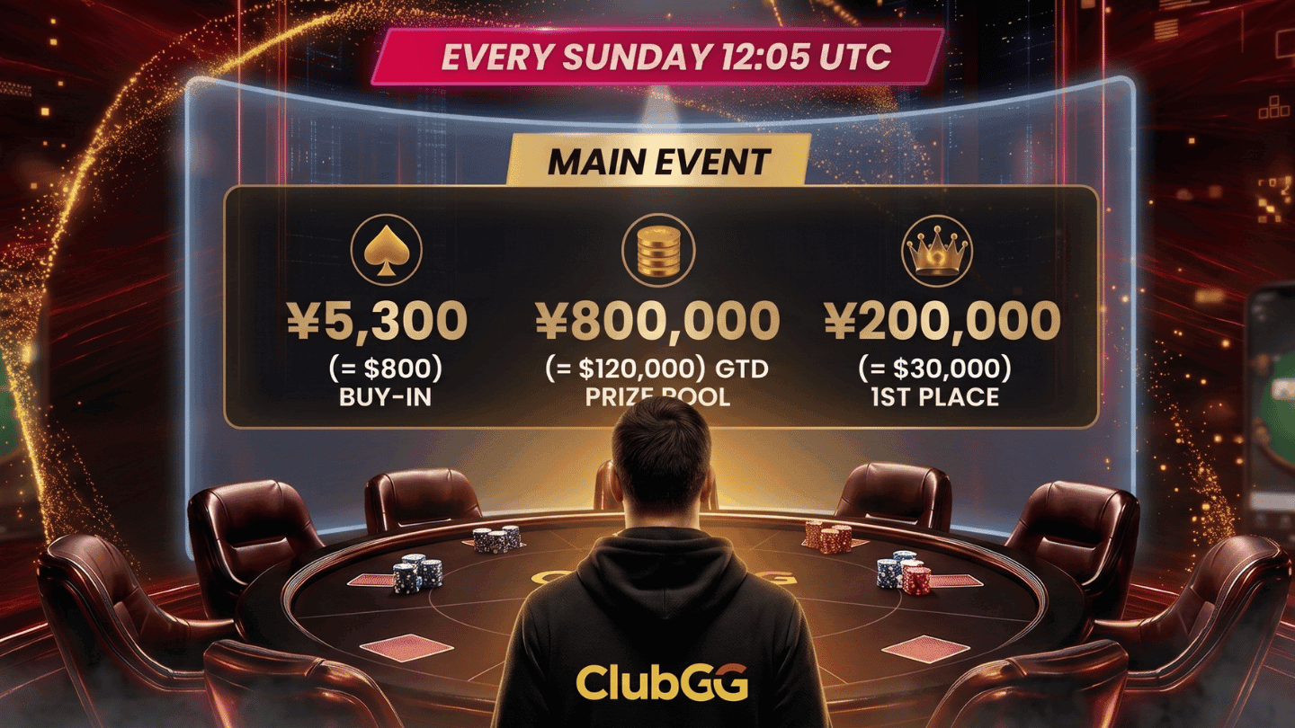 WPT Global запускает регулярный турнир Asia Super High Roller на ¥1,000,000 GTD | CC-Poker.com