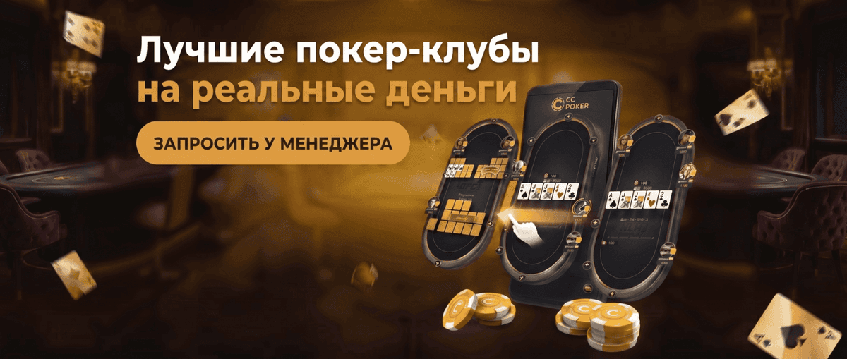https://t.me/ccpoker_bot