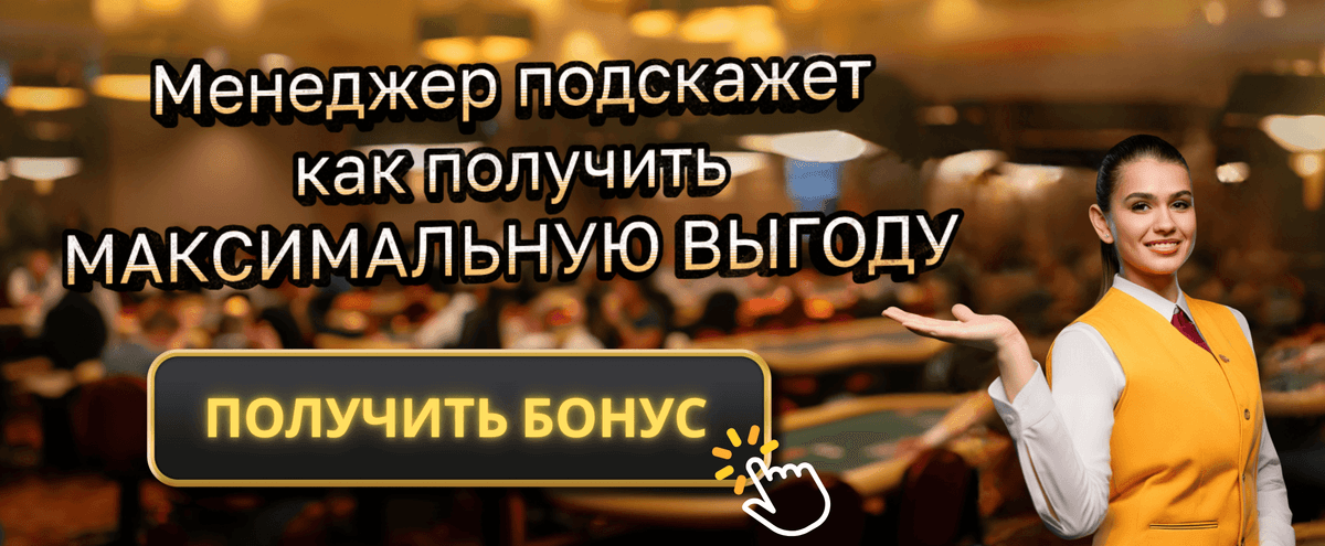 Обзоры покер-румов, турниры, бонусы, депозиты в криптовалюте. Поможем начать играть в онлайн-покер | СС-Poker