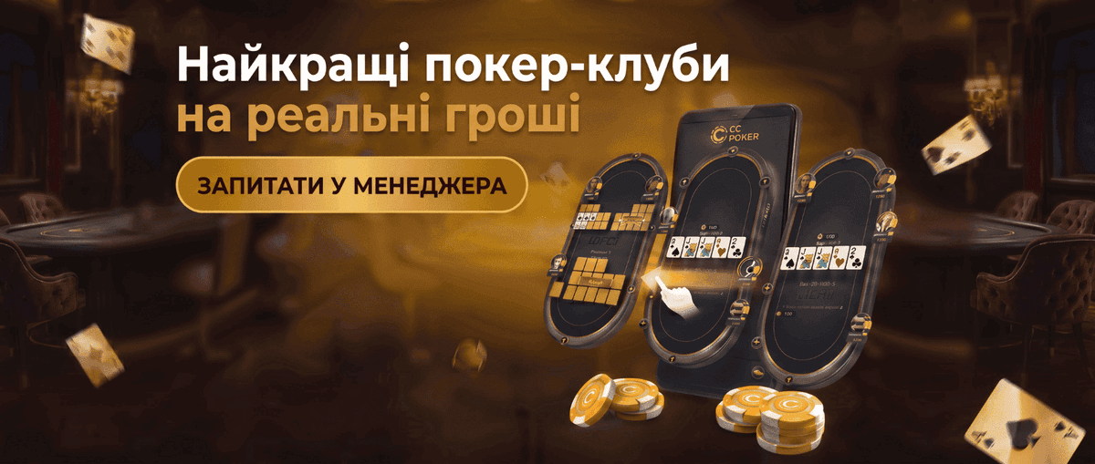 https://t.me/ccpoker_bot