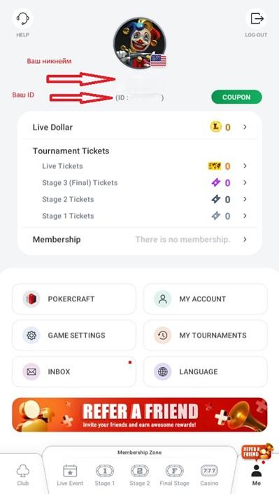 Instructions create an account start playing in the ClubGG 11.jpg