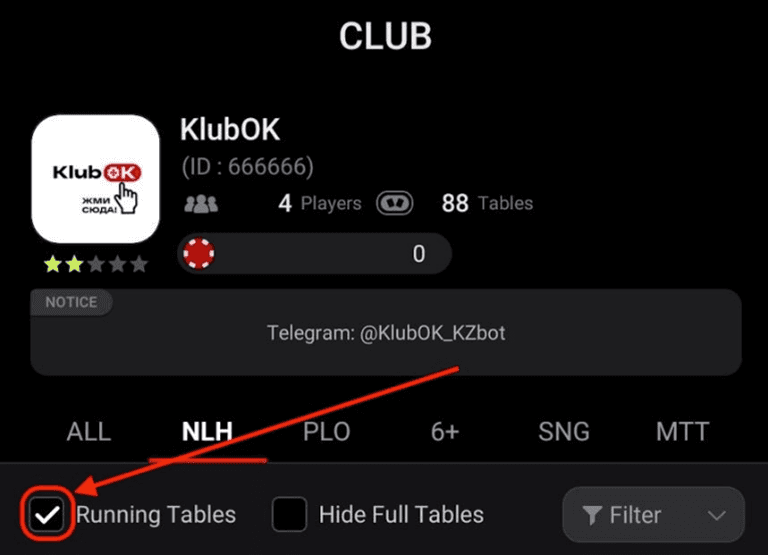 Instructions create an account start playing in the ClubGG 20.png